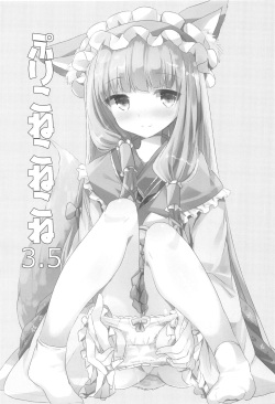 (SC2019 Summer) [Slime Kikaku (Kuriyuzu Kuryuu)] PriConne Konekone Re:Dive! 3.5 (Princess Connect! Re:Dive) page 2
