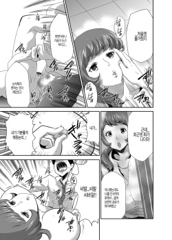 [Kouzukitei (Kouzuki Rio)] Mama wa Saimin Chuudoku! 7 [Korean] [LET] [Digital] page 7