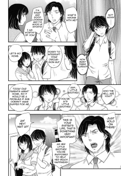[Hiryuu Ran] Sister Taste (Mitsu no Tsuki) [English] [Amoskandy] [Digital] page 2
