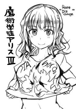 [/￥ (mos)] Majutsu Gakuto Shea - No.23 [Updated June 2019] page 4