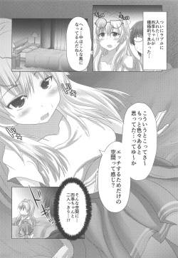 (C92) [Watanuki Tanuki (Unwikkii)] Shiki-chan to Hajimete!! (Senran Kagura) page 3