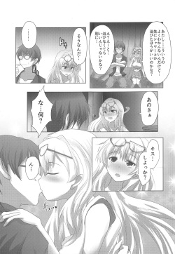 (C92) [Watanuki Tanuki (Unwikkii)] Shiki-chan to Hajimete!! (Senran Kagura) page 4