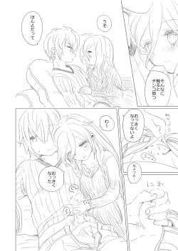 [we53] OtoIA (VOCALOID) page 2
