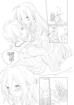 [we53] OtoIA (VOCALOID) page 3
