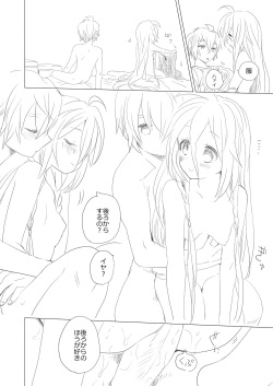 [we53] OtoIA (VOCALOID) page 6