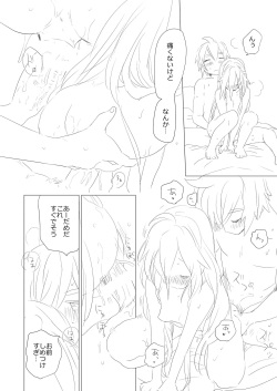 [we53] OtoIA (VOCALOID) page 8