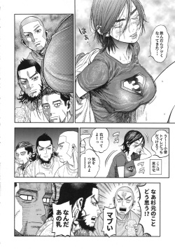 (SPARK13) [JAPAN (USA)] Sugimoto-san to Rakko Nabe Shiyou. (Golden Kamuy) page 4