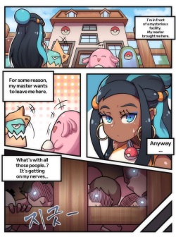 [Creeeen] Welcome to Humble Pokemon Daycare (Pokémon Sword and Shield) [English] page 3