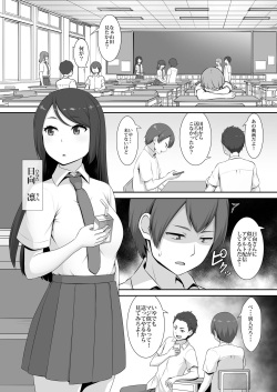 [MAT (Pararan)] Hinata-san no Hatsujou Jijou [Digital] page 2
