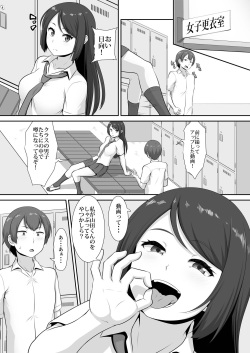 [MAT (Pararan)] Hinata-san no Hatsujou Jijou [Digital] page 4