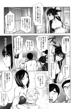 [Kon-Kit] Midara Books 3 (Yoridori Bitch) [Decensored] page 3