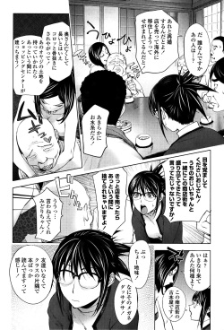 [Kon-Kit] Midara Books 3 (Yoridori Bitch) [Decensored] page 4
