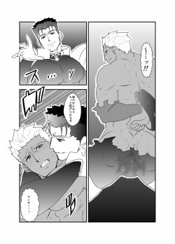 [Sorairo Panda (Yamome)] Moshimo Niwaka Fan ga Chara Ai dake de Manga o Kaite Mitara Fate Lancer x Archer (Fate/Stay Night) page 10