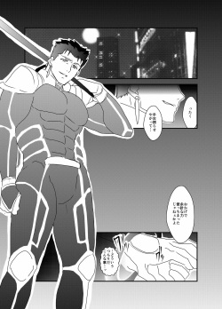 [Sorairo Panda (Yamome)] Moshimo Niwaka Fan ga Chara Ai dake de Manga o Kaite Mitara Fate Lancer x Archer (Fate/Stay Night) page 2