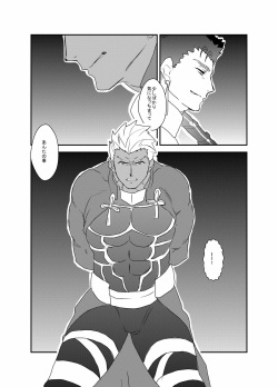 [Sorairo Panda (Yamome)] Moshimo Niwaka Fan ga Chara Ai dake de Manga o Kaite Mitara Fate Lancer x Archer (Fate/Stay Night) page 3