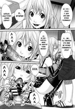 (C91) [Kudamono Monogatari (Kuroishi Ringo)] NH no Otouto [Russian] [Karfagen] page 3