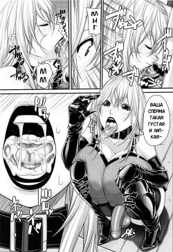 (C91) [Kudamono Monogatari (Kuroishi Ringo)] NH no Otouto [Russian] [Karfagen] page 4