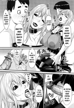 (C91) [Kudamono Monogatari (Kuroishi Ringo)] NH no Otouto [Russian] [Karfagen] page 9