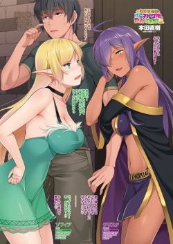 COMIC Penguin Club 2019-05 [Digital] page 7