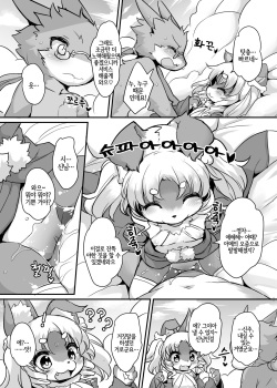 [Nyankone (ro)] Kami-sama no Omatsuri | 신님의 축제 [Korean] [LWND] [Decensored] [Digital] page 7