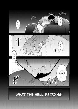[Sorairo Panda (Yamome)] Ore no Shiri ni wa Himitsu ga Aru [English] page 2