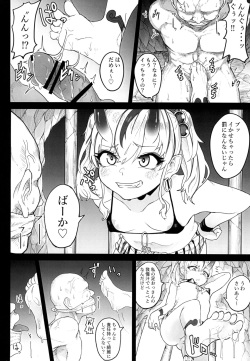 [Fuzuii Undou (Fuzui)] Onigashima Keimusho e Youkoso [Digital] page 4