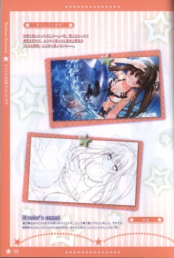 Hoshi no Ne Sanctuary artbook page 7