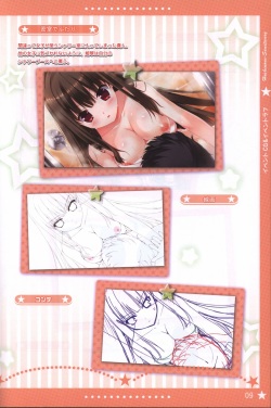 Hoshi no Ne Sanctuary artbook page 8
