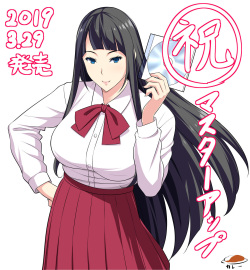 [Lune] Kyonyuu Gal MC Kousai "Konna Ojisan Chinpo ni Sakaraenai Nante...... Maji Arienai!" [Part 1/2] page 3