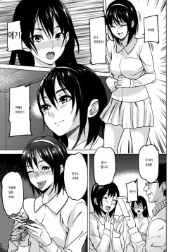 [Inkey] Zoku Yawahada Juurin (ANGEL Club 2012-07) [Korean] [Digital] page 5