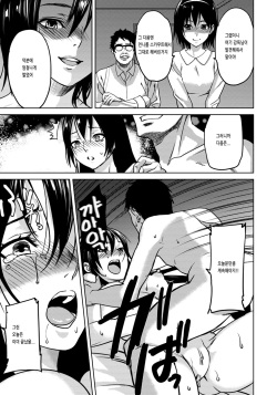 [Inkey] Zoku Yawahada Juurin (ANGEL Club 2012-07) [Korean] [Digital] page 7