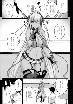 (C95) [Darabuchidou (Darabuchi)] 5STAR (Fate/Grand Order) page 4