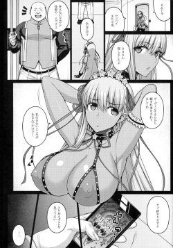 (C95) [Darabuchidou (Darabuchi)] 5STAR (Fate/Grand Order) page 5