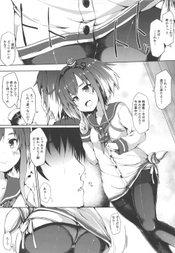 (COMIC1☆15) [Nechorapoddo (Nanpuu)] Tokitsukaze ga ○○ Sugiru (Kantai Collection -KanColle-) page 3
