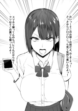 [Pixiv] omiso (25295899) page 6