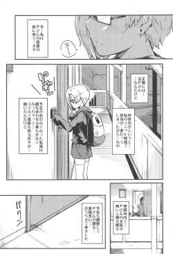 (C92) [Momokan (Momo Inu)] Watashino Moto Producer San (THE IDOLM@STER CINDERELLA GIRLS) page 2