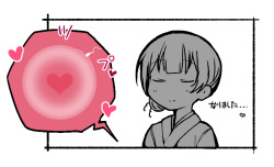 [Pixiv] 色gomi (20493559) page 5