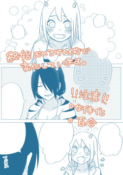 (Zennin Shuuketsu 11) [Machieru (Tamaki)] Biribiri Thunder Mode (Boruto) [Sample] page 2