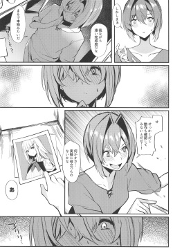 (COMIC1☆15) [virophilia (Orihi Chihiro)] Karada wa Ryousei, Kokoro wa Doutei, Aite no Oya wa Helesta Koutei (Lize Helesta, Ange Katrina) page 4