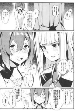 (COMIC1☆15) [virophilia (Orihi Chihiro)] Karada wa Ryousei, Kokoro wa Doutei, Aite no Oya wa Helesta Koutei (Lize Helesta, Ange Katrina) page 8