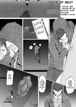 [泪吉] Piece of Meat [English] [Dummie + Vipy26] page 2