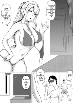 [泪吉] Piece of Meat [English] [Dummie + Vipy26] page 3