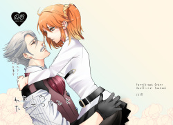 [ Dāi] 2/ 24 [Ran guda][5 / 3 Supakomi] shincha guda ♀ sanpuru(Fate/Grand Order)sample page 1