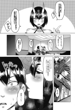 (C95) [Hakukoukai (Shiramizu Mizuchi)] Oni no Kimagure. (Fate/Grand Order) page 6