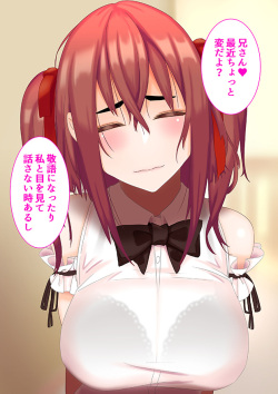 [Pixiv] Tsuchigayu (4700924) page 7