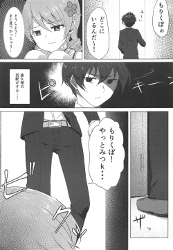 (C93) [Chikoku Penpen (Wakuta Chisaki)] Morikubo de Iin desu ka? (THE IDOLM@STER CINDERELLA GIRLS) page 2
