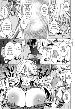 (C95) [Guhan Shounen] Iowa no Erohon - Iowa Hentai Manga | 아이오와 망가 (Kantai Collection -KanColle-) [Korean] page 6