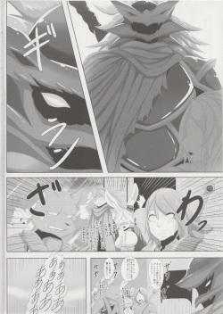 (Kansai! Kemoket 7) [0∞1 (Ather Birochi)] Levia-san &amp; Athan-kun page 3
