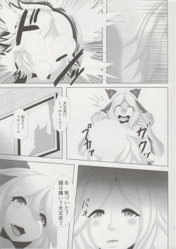 (Kansai! Kemoket 7) [0∞1 (Ather Birochi)] Levia-san &amp; Athan-kun page 8