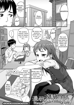 Manken Katsudou Nisshi | Manga Club Activity Log